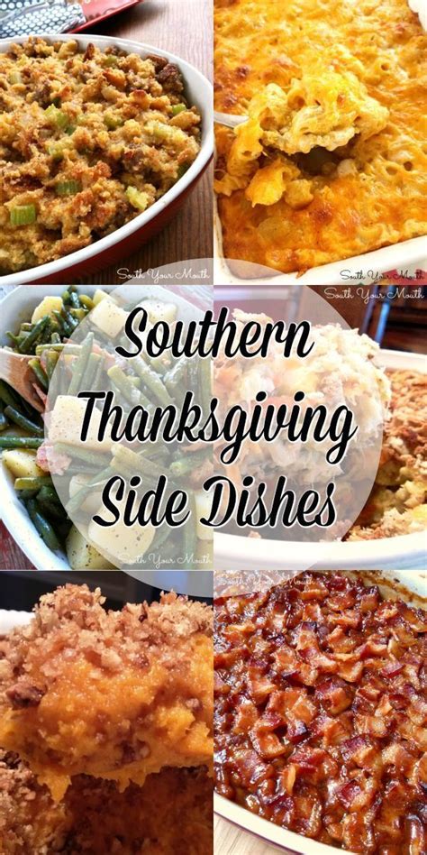 Food and wine presents a new network of food pros delivering the most cookable recipes and delicious ideas online. Southern Thanksgiving Side Dishes | Best thanksgiving ...