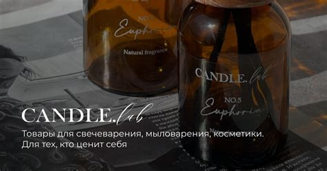 CANDLE.lab - Ароматические масла/отдушки без фталатов и другие товары ...