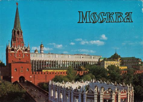The Left Chapter Soviet Moscow 1985 18 Streetscapes And Postcards