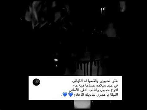 Check spelling or type a new query. ميلادك كلام عيد ميلاد تويتر