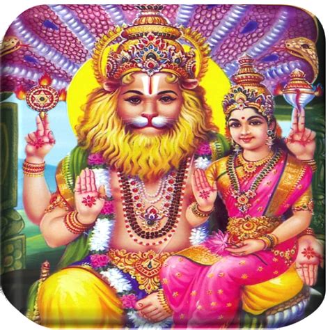 Narasimha Avatar Of Lord Vishnu ~ Vanmigi Prarthanai Mandram