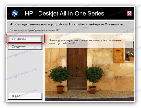 واختر التعريف المناسب لنظام التشغيل الداعم لجهازك وتأكد من ذلك قبل تحميل تعريف طابعة hp deskjet f4188 لضمان نجاح عملية هذا التعريف. تحميل تعريف طابعة Hp Deskjet F4180 / Ø§Ù„Ø­ØµÙˆÙ„ Ø¹Ù„Ù‰ Ø¨Ø±Ø§Ù…Ø¬ ØªØ´ØºÙŠÙ„ Ù„Ù„Ø·Ø§Ø¨Ø¹Ø© Hp ...