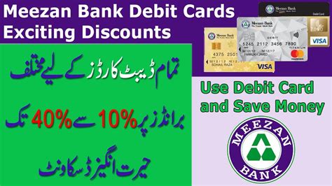 Meezan Bank Debit Cards Exciting Discounts And Offers Meezan Bank