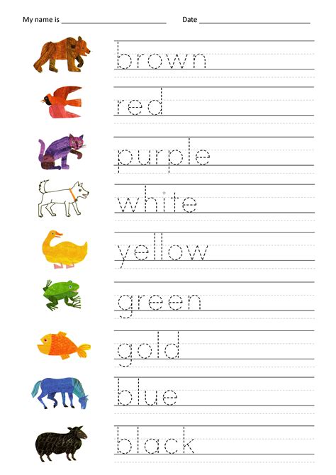 Preschool Tracing Name Worksheets