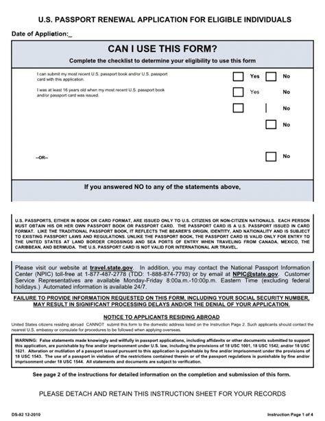 Ds 82 Form Printable