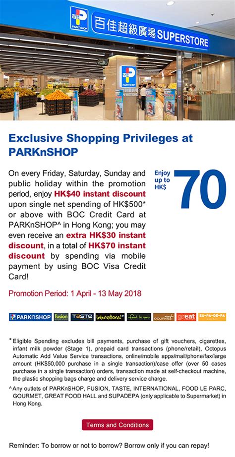 Use the above code for an international wire transfer from your bank to boc credit card international ltd, hong kong, hong kong. BOC Credit Card (International) Ltd. - Enjoy up to HK$70 instant discount at PARKnSHOP with BOC ...