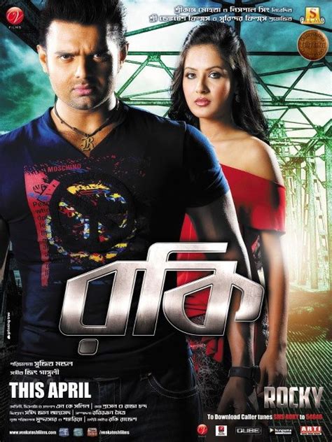 Rock oo the movie full > bit.ly/1gl1tfn. Download Rocky (2012) - VCDRip - Kannada Movie Torrent | 1337x