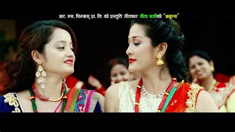 Bindu Pariyar Aayo Lau Teej New Teej Song नया तीज गीत Youtube