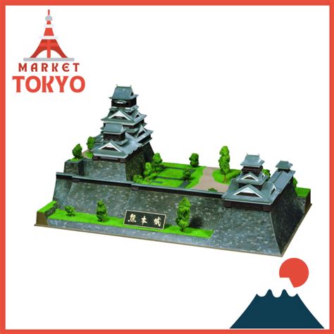 Doyusha 1350 Japanese Great Castle Deluxe Kumamoto Castle Plastic Model Dx 7 Molded Color Lazada