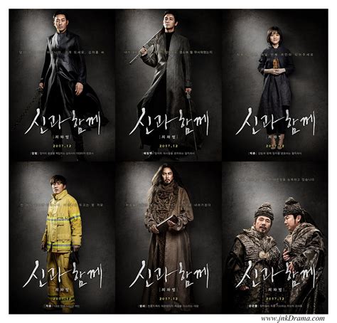 The two worlds turned out to be a pleasant experience, at least in fun mode. Sinopsis Movie Life Action Korea : Along With the Gods ...