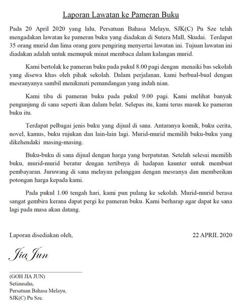 Laporan Lawatan ke Pameran Buku - KARANGAN CONTOH - cikgugoh