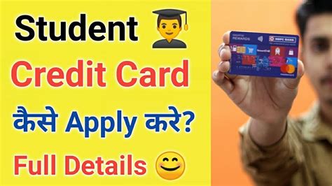 Check spelling or type a new query. Student Credit Card Apply ¦ How to Apply Student Credit card¦ Student Credit Card Eligibility ...