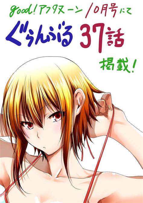 Kotegawa Chisa Chio Japanese Manga Series College Life Main