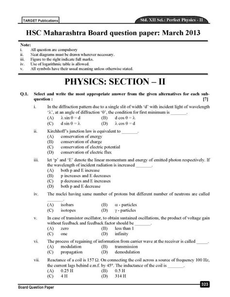 Maharashtra Hsc Board Exams Previous Year Question Papers Of Physics