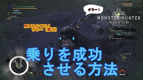 格を表してる b級なので問題ないな ぷ捕れ食で者た達ずのセンスもいい ハモンドの野望はセンスあった 偽装タイトル. 50+ グレア 乗り モンハン - トップ100+ゲーム画像