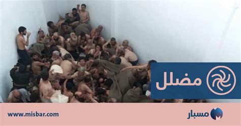 الصورة ليست لمعتقلين في سجون النظام السوري مسبار