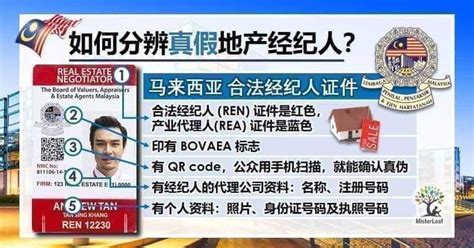 Check spelling or type a new query. Know your estate agents PEA,REN,REA in Malaysia