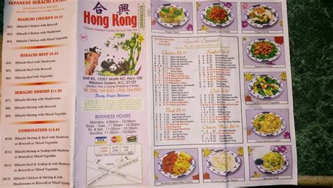 4157 rickey street southeast 110，salem, or 97317. Hong Kong Chinese Restaurant | 12201 NC-150 #3, Winston ...