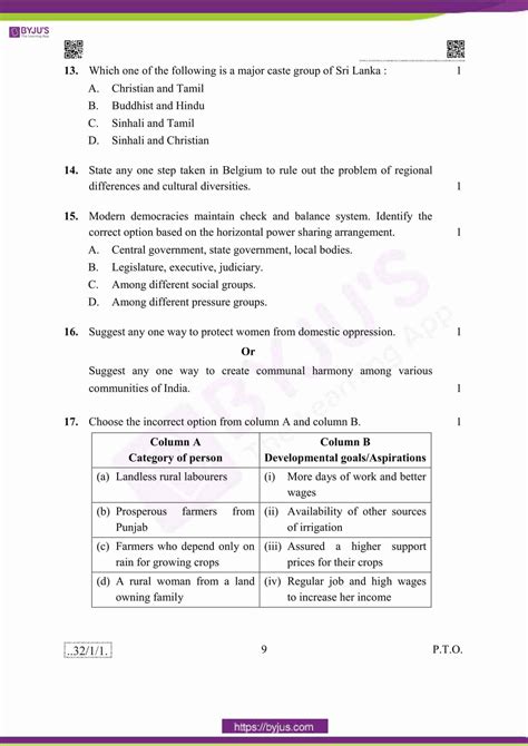 CBSE Previous Year Question Paper Class 10 Social Science 2020