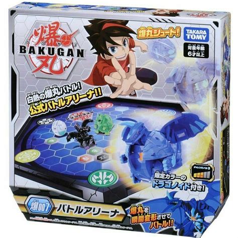 Read reviews and buy bakugan premium battle arena bundle at target. TAKARA TOMY BAKUGAN Battle Arena + WATER DRAGONOID SET ...