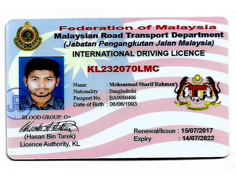 Malaysian driving licence lesen memandu malaysia. International Driving License | Movie posters, Movies, Poster