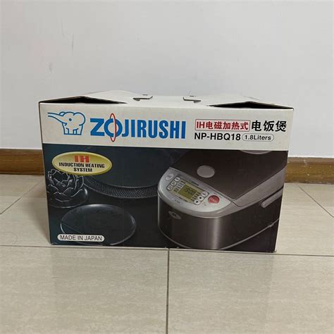 Zojirushi NP HBQ18 Induction Heating System Rice Cooker And Warmer TV