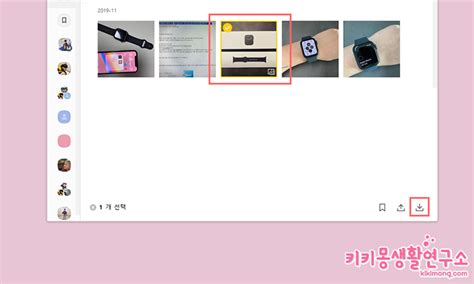 카카오톡 pc버전 다운로드 & 카카오톡 인증번… 2. 카카오톡PC 묶음사진 저장하는 방법 - 키키몽 생활연구소