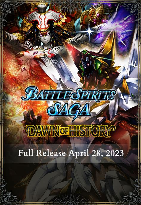 Battle Spirits Saga Official Web Site