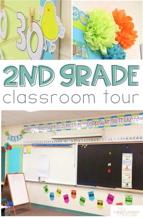 2nd Grade Classroom Tour The Applicious Teacher