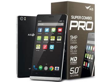 Maybe you would like to learn more about one of these? AIS LAVA Pro 5.0 ราคา-สเปค-โปรโมชั่น โทรศัพท์มือถือ | เช็ค ...