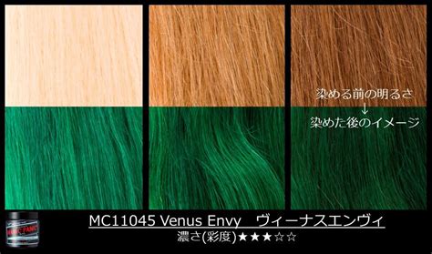 I just dyed my hair manic panic pink, too! MC11045_Venus Envy ヴィーナスエンヴィ | Cute hair colors, Hair ...