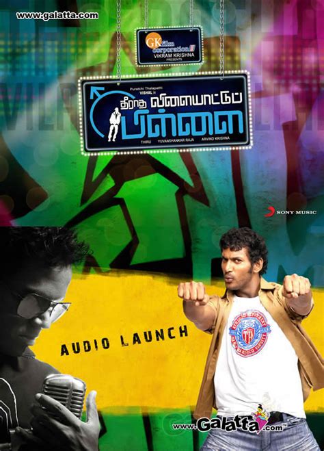 Theeratha Vilayattu Pillai Tamil Movie Download Hd In