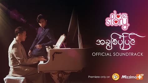 Eng Submyan Sub အချစ်ပုံပြင် Love Story Myanmar Drama Series