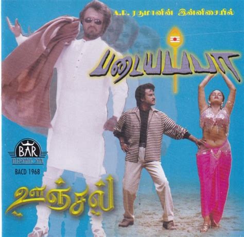 Padayappa Oonjal Tamil Audio Cd By A R Rahman A R Rahman Audio Cds Tamil Mossymart