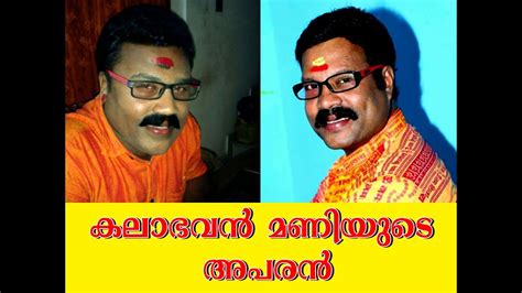 A proud and blessed indian! KALABHAVAN MANI DUPE RENJU | RENJU CHALAKUD| LATEST STAGE ...