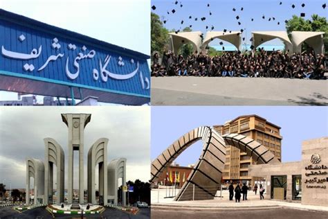 39 Iranian Universities In Isc 2020 Subject Ranking Tehran Times
