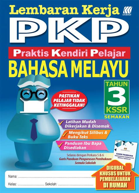 Ujian bahasa malaysia tahun 2 akhir tahun 2016. LEMBARAN KERJA PKP KSSR BAHASA MELAYU TAHUN 3 - No.1 ...