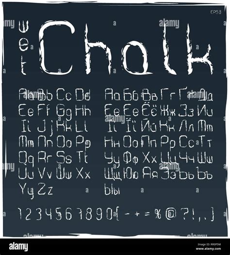 Wet Chalk Cyrillic And Latin Alphabet Set Of Uppercase Lowercase