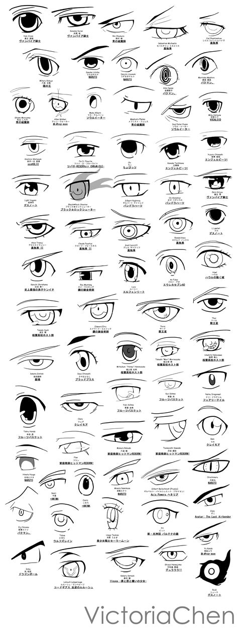 Anime Eye Sketchposter Project By Victoriachen On Deviantart