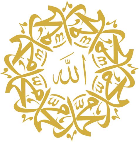 Allah Png Transparent Images Png All