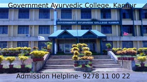 Government Ayurvedic College Kannur Admission Fees Neet Cutoff