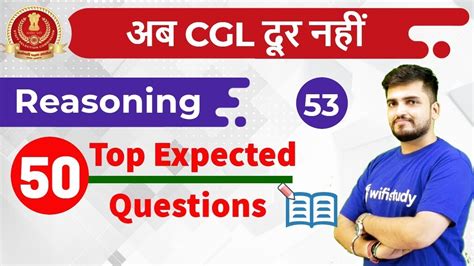 8 00 PM SSC CGL 2018 Reasoning By Deepak Sir 50 Top Expected