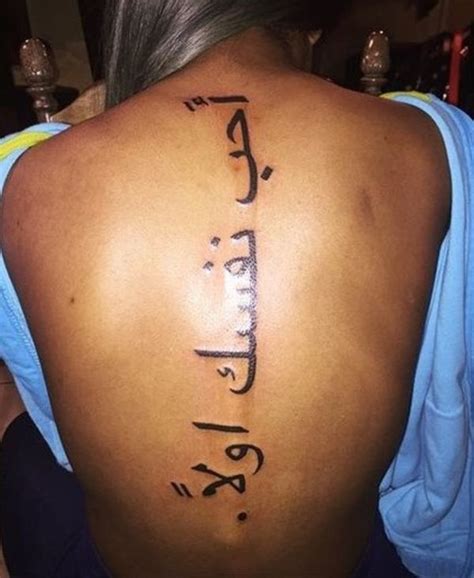 Arabic Tattoo On Spine Girly Tattoos Badass Tattoos Pretty Tattoos