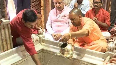 Kashi Vishwanath काशी विश्वनाथ के दरबार में 100 बार दर्शन करने वाले पहले सीएम बने योगी