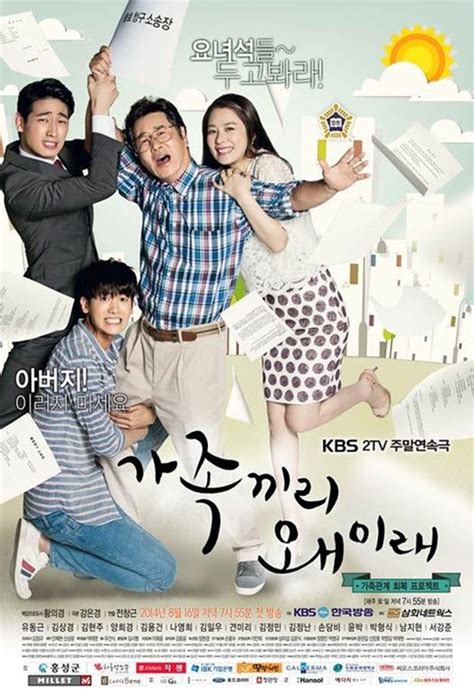 15 Rekomendasi Drama And Film Korea Tentang Ayah Dan Anak Mengharukan