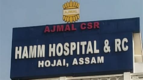 Hamm Hospital Hamm Hospital S Rc Hum Hospital Hojai Hojai Assam