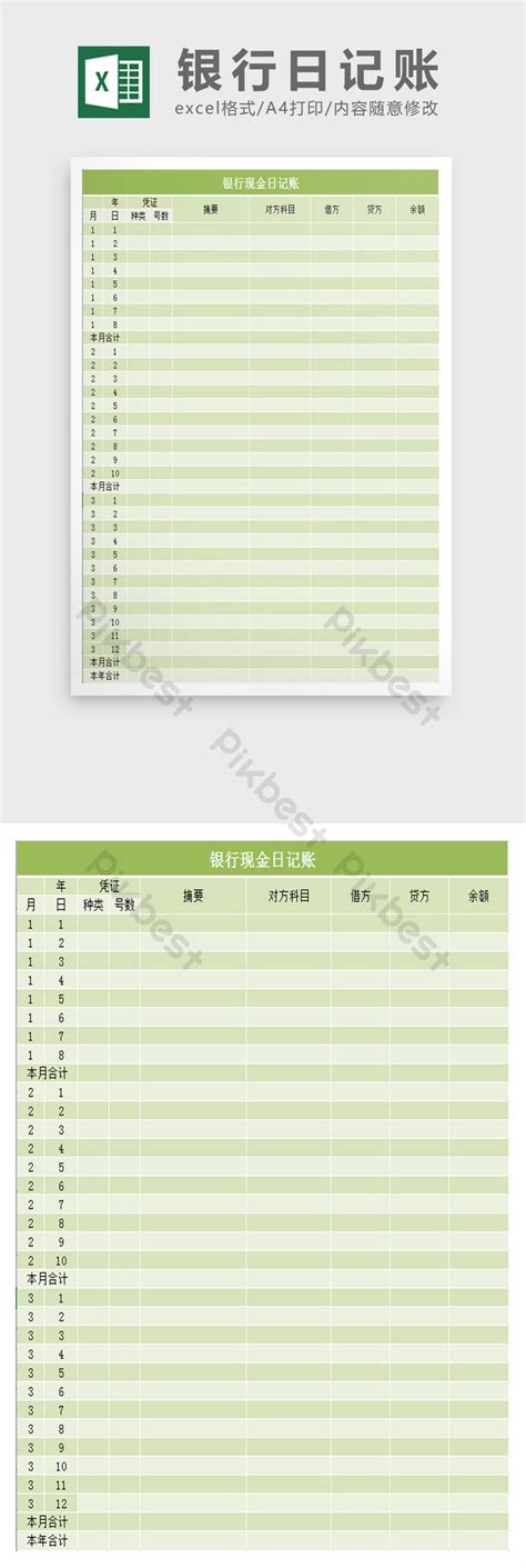 Modèle De Feuille Excel De Journal De Caisse Bancaire Xls Excel模板