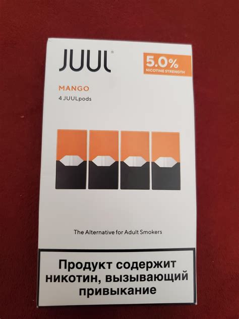 Just got this in the mail today what do yall think 🤔 : juul