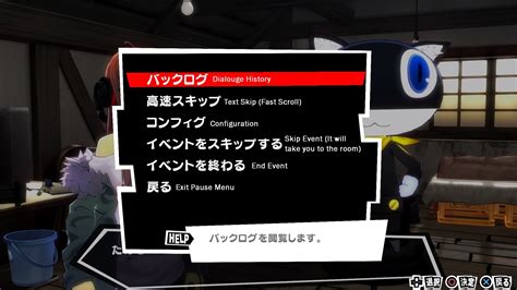 Should be a couple of easy platinums if the difficulty is the same as dancing all night. Persona 5: Dancing Star Night Trophy Guide • PSNProfiles.com