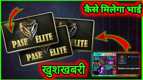 21,677,203 likes · 510,657 talking about this. HOW TO GET FREE ELITE PASS FREE FIRE|| NEW UPDATE FREE ...
